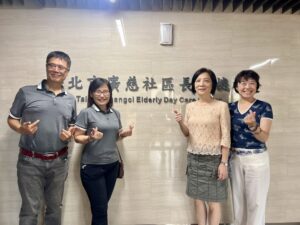 紅心字會感謝民間團體關懷年長者 ! 「漢肯行銷創意事業群」赴廣慈社區長照機構散播歡樂 | 數位公益領導者｜共創社會影響力｜亞太搜尋引擎產業協會