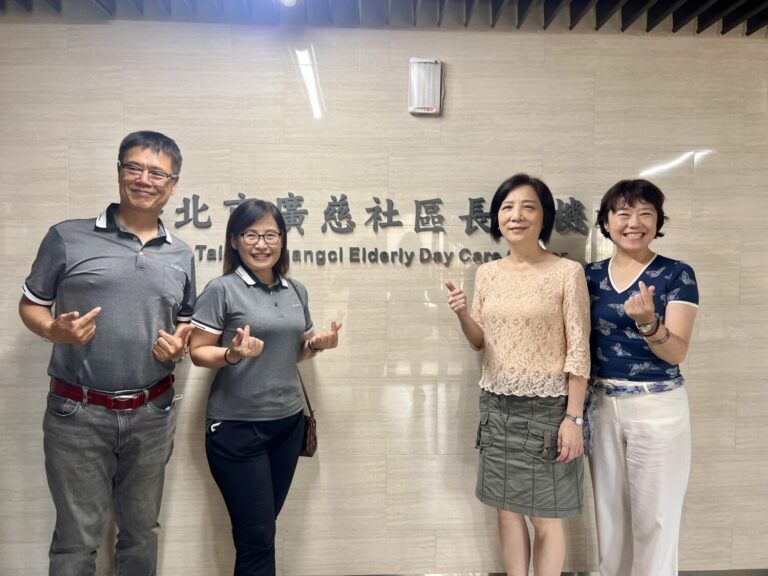 紅心字會感謝民間團體關懷年長者 ! 「漢肯行銷創意事業群」赴廣慈社區長照機構散播歡樂 | 數位公益領導者｜共創社會影響力｜亞太搜尋引擎產業協會