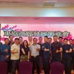 「領袖圓桌：天地人・三力共振」　鏈結領袖共創台越商貿共榮圈
