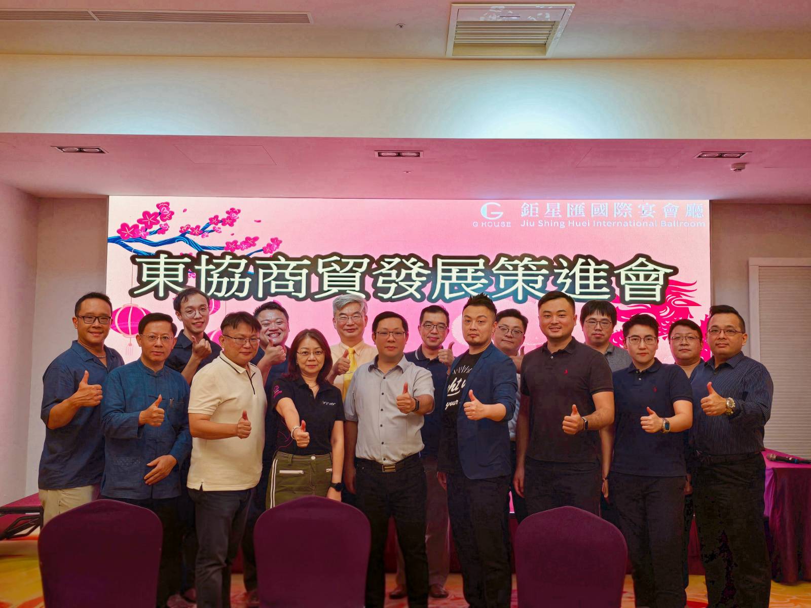 「領袖圓桌:天地人・三力共振」 鏈結領袖共創台越商貿共榮圈 | 索引新聞 INDEX News 「領袖圓桌:天地人・三力共振」 鏈結領袖共創台越商貿共榮圈