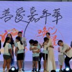 喚醒愛「2025善愛嘉年華」讓愛永續的全民行動正式啟動 | 數位公益領導者｜共創社會影響力｜亞太搜尋引擎產業協會