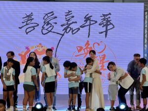 喚醒愛「2025善愛嘉年華」讓愛永續的全民行動正式啟動 | 數位公益領導者｜共創社會影響力｜亞太搜尋引擎產業協會