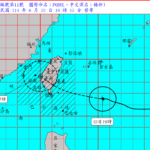 楊柳颱風強勢登台!全台「紅色警戒」啟動,你的防災準備做足了嗎?