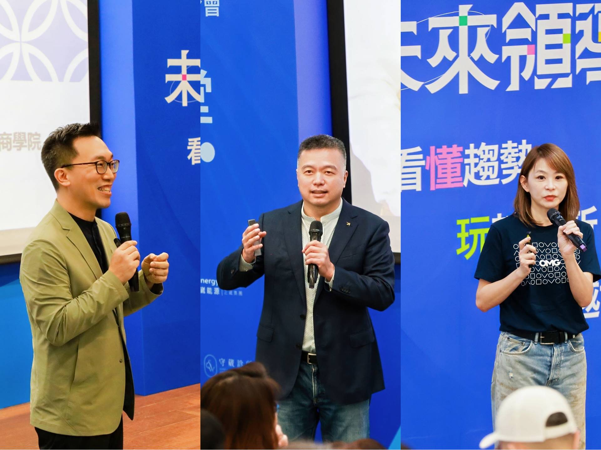 「未來領導力」如何看懂趨勢、玩轉創新、跨越世代？《影響力講堂 x OMG talk》吸引超過百位CEO熱烈參與 | 索引新聞 INDEX News