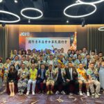泰山國際青年商會45週年慶｜以海灘風主題打造青年成長與服務新篇章
