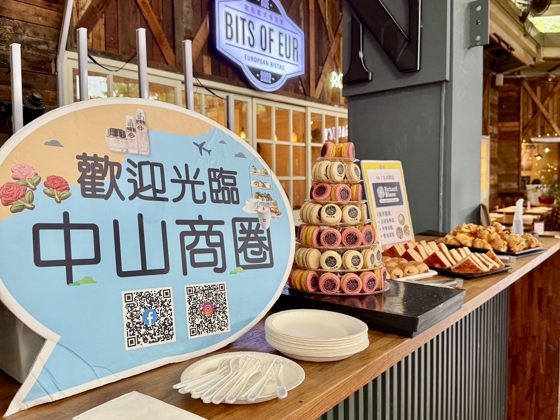 香氣滿滿!中山商圈烘焙之星總決賽10月登場! | 索引新聞 INDEX News 香氣滿滿!中山商圈烘焙之星總決賽10月登場!