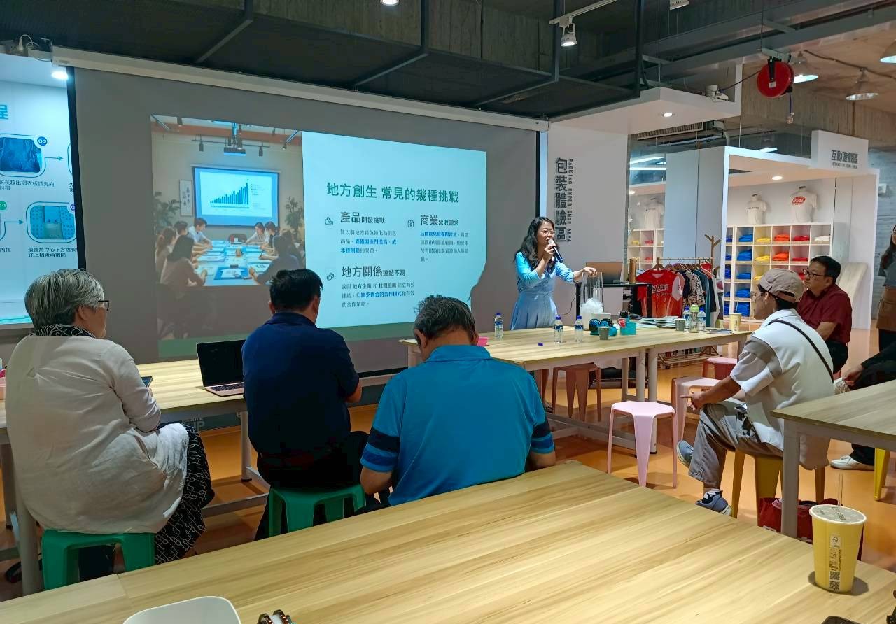 T恤手造館創投天使小聚圓滿落幕!串連全台創業資源,助力地方與青年創業! | 索引新聞 INDEX News T恤手造館創投天使小聚圓滿落幕!串連全台創業資源,助力地方與青年創業!