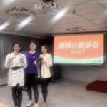艾利亞攜手鍾師傅舉辦脊椎健康講座與公益義診 | 索引新聞 INDEX News