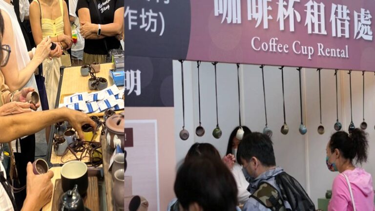 你「租杯」了嗎? 「器具界的台積電」陶作坊 在咖啡展的ESG永續行動提案 | 數位公益領導者｜共創社會影響力｜亞太搜尋引擎產業協會