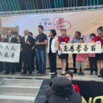 萬人齊聚凱道「孝親洗腳」結合反毒宣導 中華道法總會熱心捐助支持弘揚孝道 | 數位公益領導者｜共創社會影響力｜亞太搜尋引擎產業協會