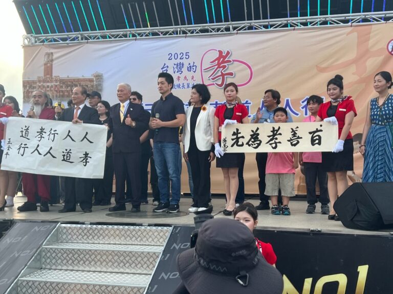 萬人齊聚凱道「孝親洗腳」結合反毒宣導 中華道法總會熱心捐助支持弘揚孝道 | 數位公益領導者｜共創社會影響力｜亞太搜尋引擎產業協會