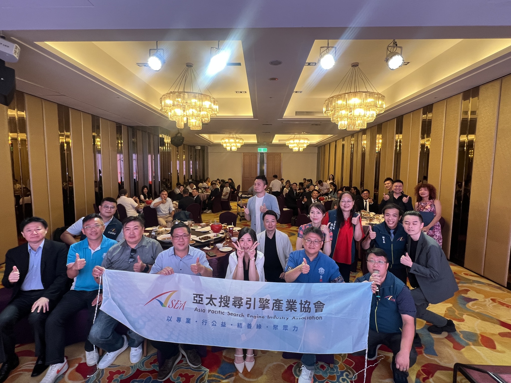 2025秋季公益大使晚宴 商業精英攜手實踐社會責任 | 索引新聞 INDEX News 2025秋季公益大使晚宴 商業精英攜手實踐社會責任 | 索引新聞 INDEX News