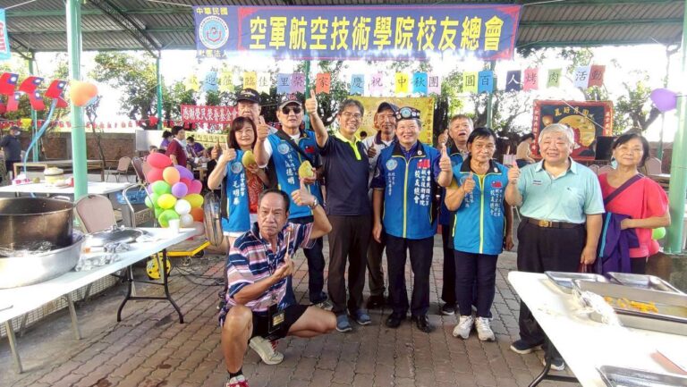 「空航技校友總會」偕「常士校友會」中秋公益佳里榮家 | 數位公益領導者｜共創社會影響力｜亞太搜尋引擎產業協會