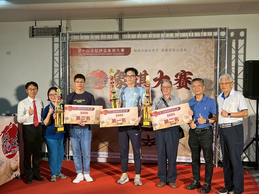 第十四屆艋舺盃象棋大賽精彩連連,龍山寺地下街B1人潮爆滿,文化活動與各式優惠帶動商場新熱潮 | 索引新聞 INDEX News 第十四屆艋舺盃象棋大賽精彩連連,龍山寺地下街B1人潮爆滿,文化活動與各式優惠帶動商場新熱潮