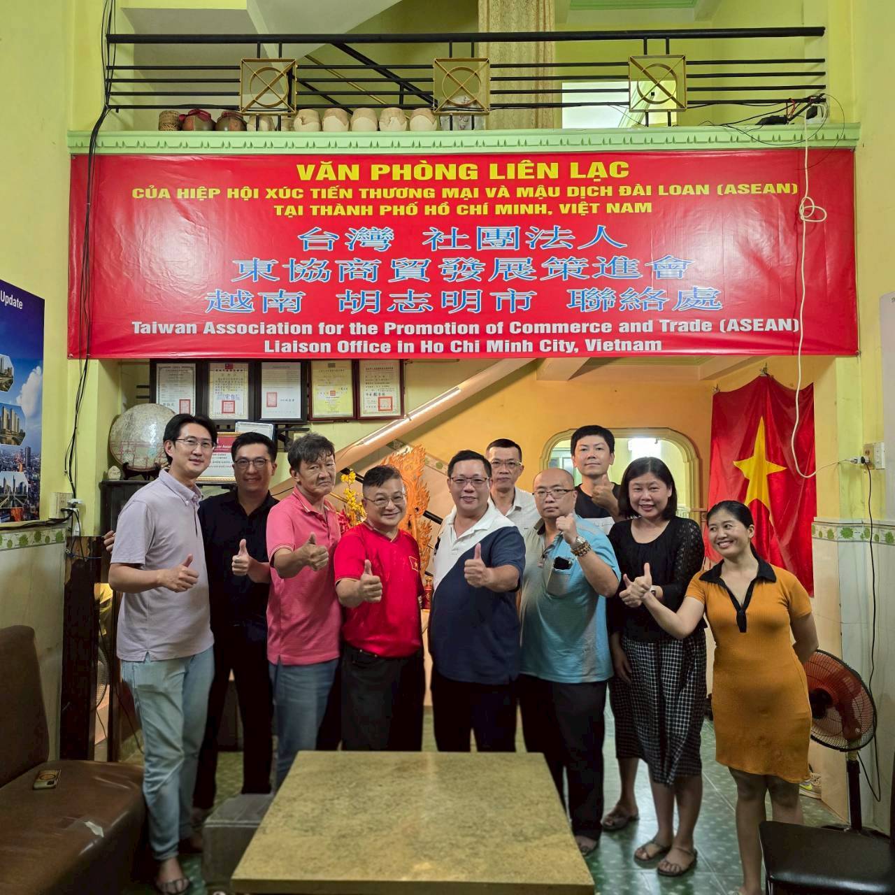 東協商貿發展策進會胡志明市聯絡處成立 台越合作更快更有人情味 | 數位公益領導者|共創社會影響力|亞太搜尋引擎產業協會