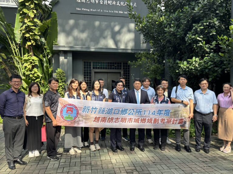 新竹湖口鄉訪越考察城鄉規劃 臺越客家社群深化三方交流 | 索引新聞 INDEX News