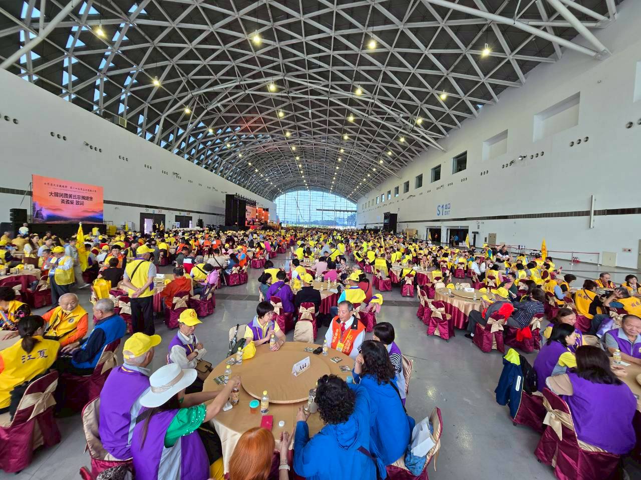 世界黃氏宗親總會第十四屆第三次懇親大會圓滿落幕