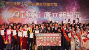 AI賦能掀健康產業革命！業者15年慶愛心認養視障學子 | 數位公益領導者｜共創社會影響力｜亞太搜尋引擎產業協會