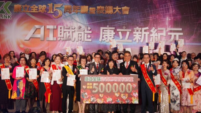 AI賦能掀健康產業革命！業者15年慶愛心認養視障學子 | 數位公益領導者｜共創社會影響力｜亞太搜尋引擎產業協會