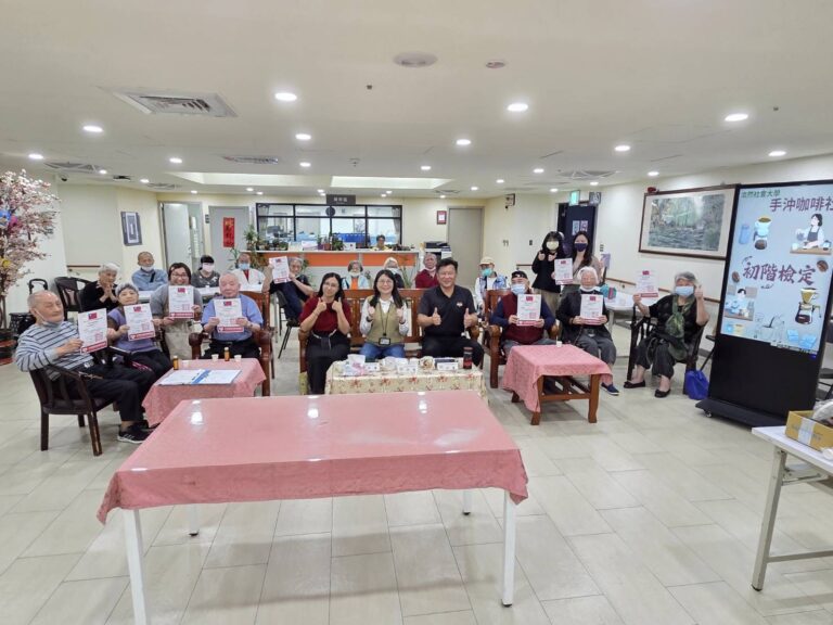 浩然敬老院辦手沖咖啡初級檢定 長者跨域學習展現高齡生活美學 | 數位公益領導者｜共創社會影響力｜亞太搜尋引擎產業協會