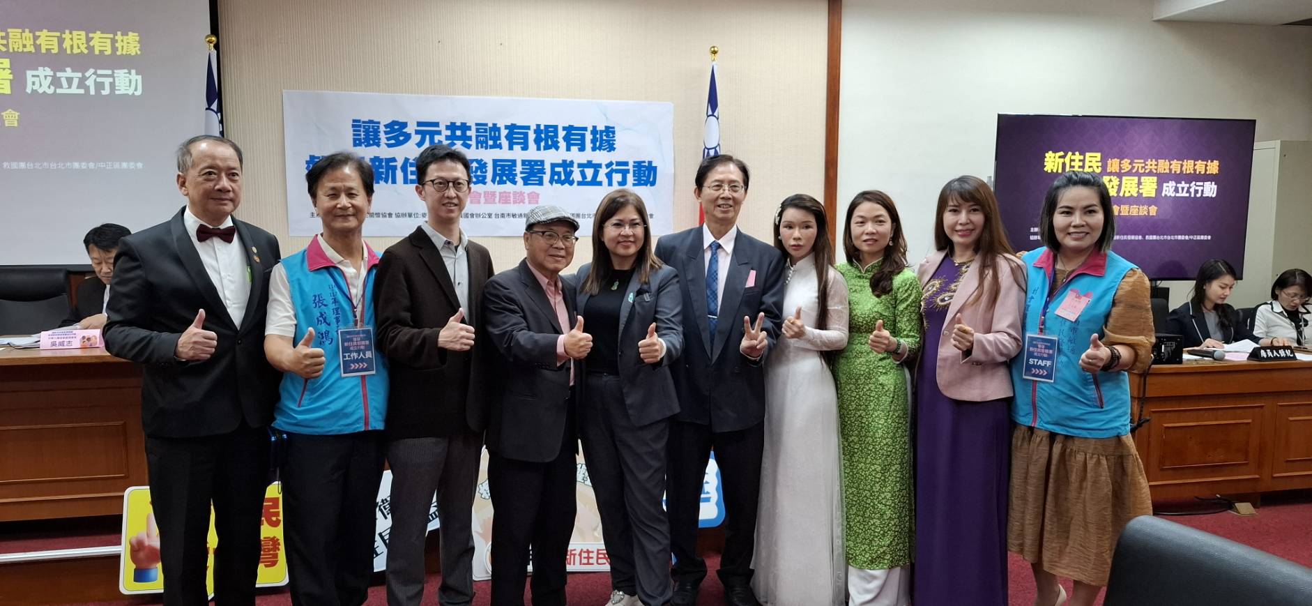 多元共融新住民團體籲加速成立新住民發展署