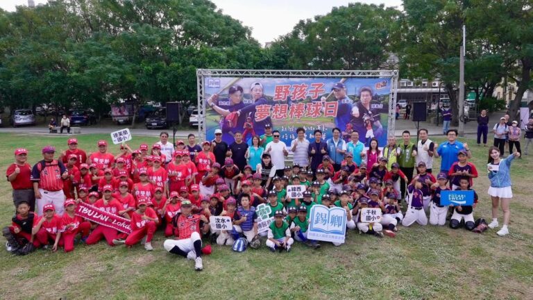 《野孩子起步走》偏鄉少棒公益賽開打　林益全：孩子的笑容就是棒球最純粹的力量 | 數位公益領導者｜共創社會影響力｜亞太搜尋引擎產業協會