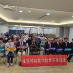 產、官、警攜手預防「數位防詐」宣導講座 前進紅心字會信義老人服務中心守護長者荷包 | 數位公益領導者｜共創社會影響力｜亞太搜尋引擎產業協會