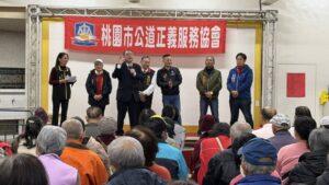 桃園公道正義服務協會送暖弱勢長者　劉承武演講籲：實踐孝道精神傳遞人文關懷 | 數位公益領導者｜共創社會影響力｜亞太搜尋引擎產業協會