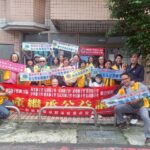 此次公益活動展現了獅子會的團結力量，由陽光獅子會、友聯獅子會、武略獅子會、東湖獅子會及德孝獅子會等共同協辦。各分會成員於新北市永和區活動現場合影，期盼透過聯合資源投入，實踐「服務無界、人道共善」的理念，讓更多家庭獲得實質支持(圖／德孝獅子會會長鍾齊賢提供)
