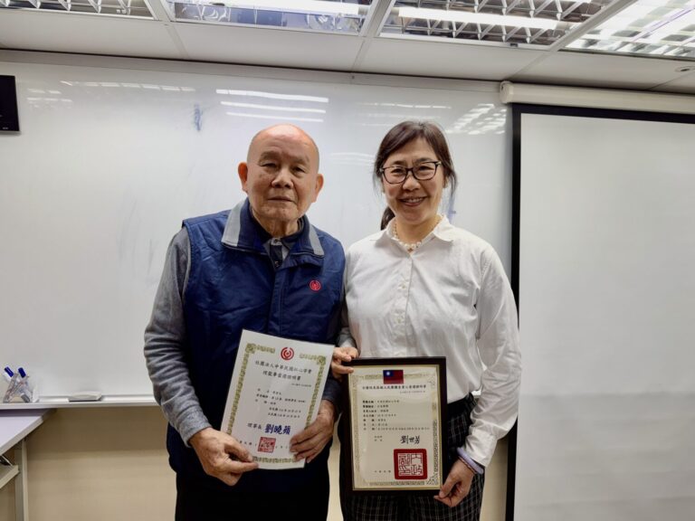 延續「赤子之心」劉曉蘋接任紅心字會第十二任理事長 社會弱勢族群「享平安」 | 數位公益領導者｜共創社會影響力｜亞太搜尋引擎產業協會