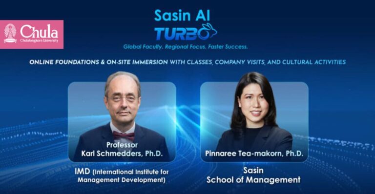 朱拉隆功大學旗下 Sasin 管理學院推出「Sasin AI Turbo」短期課程，邀集 IMD 等國際名校與 Sasin 師資授課，培養企業領袖運用 Agentic AI 推動東南亞商業轉型（圖翻攝自chula）