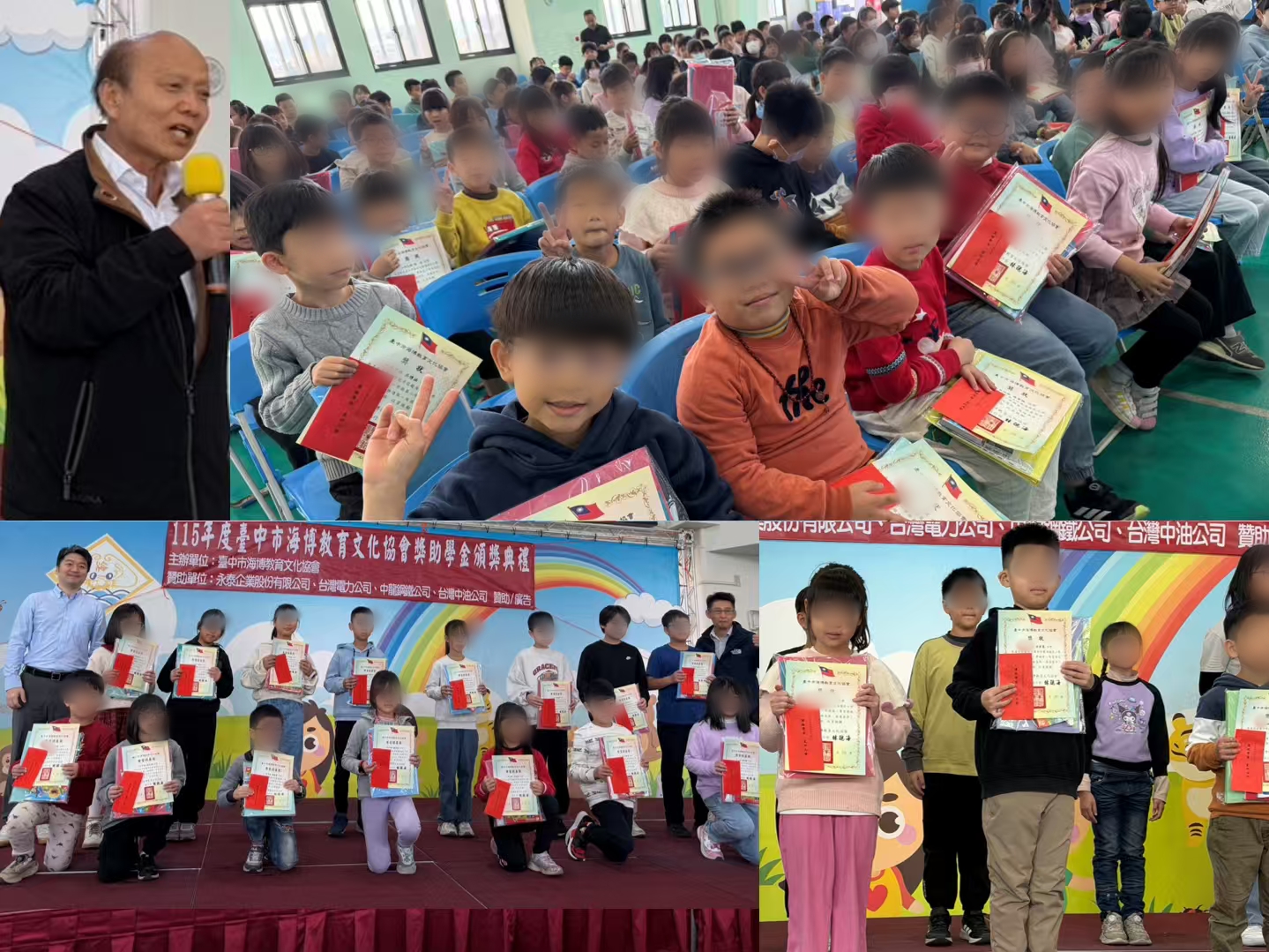 七年不缺席的陪伴 海博協會獎助學金守護海線孩子學習路 七年不缺席的陪伴 海博協會獎助學金守護海線孩子學習路