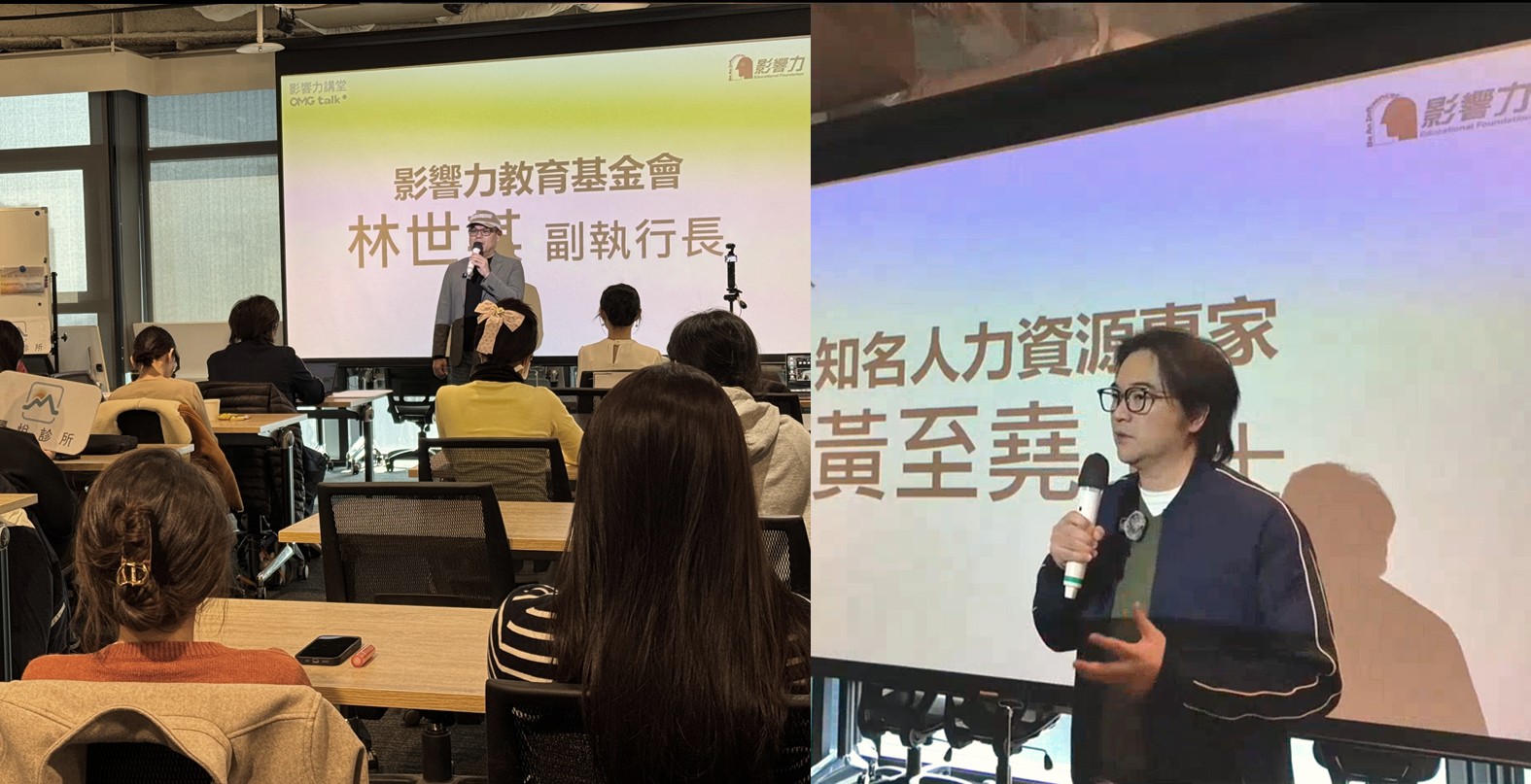 企業主、創業者必看！官方認證操盤手安大奇《影響力講堂 x OMG talk》揭密內容變現秘訣