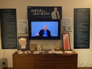 延續「電影教父」李行大愛遺願 紅心字會攜手天帝教天鎮堂2026舉辦跨界公益盛宴 | 數位公益領導者｜共創社會影響力｜亞太搜尋引擎產業協會