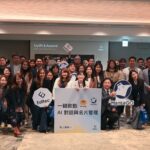 以力科技於2026/01/29在台北101舉辦年度跨國際生態交流會。圖/以力科技提供