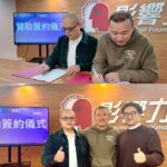 台中晨悅診所與守葳美學4年不間斷支持公益教育,捐款累積近四百萬,業績大幅提升