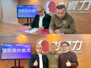 台中晨悅診所與守葳美學4年不間斷支持公益教育，捐款累積近四百萬，業績大幅提升