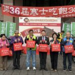 前副總統陳建仁出席「第36屆寒士吃飽30」助弱勢過好年 | 數位公益領導者|共創社會影響力|亞太搜尋引擎產業協會