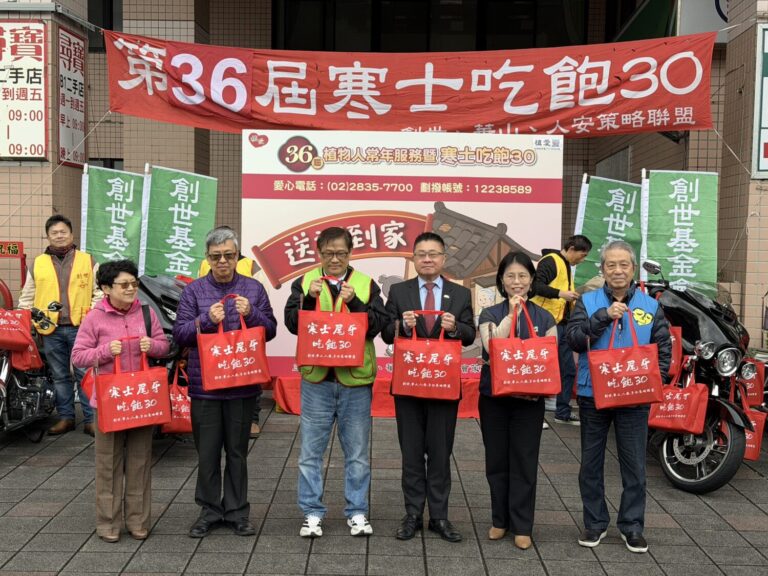 首頁 | 數位公益領導者｜共創社會影響力｜亞太搜尋引擎產業協會