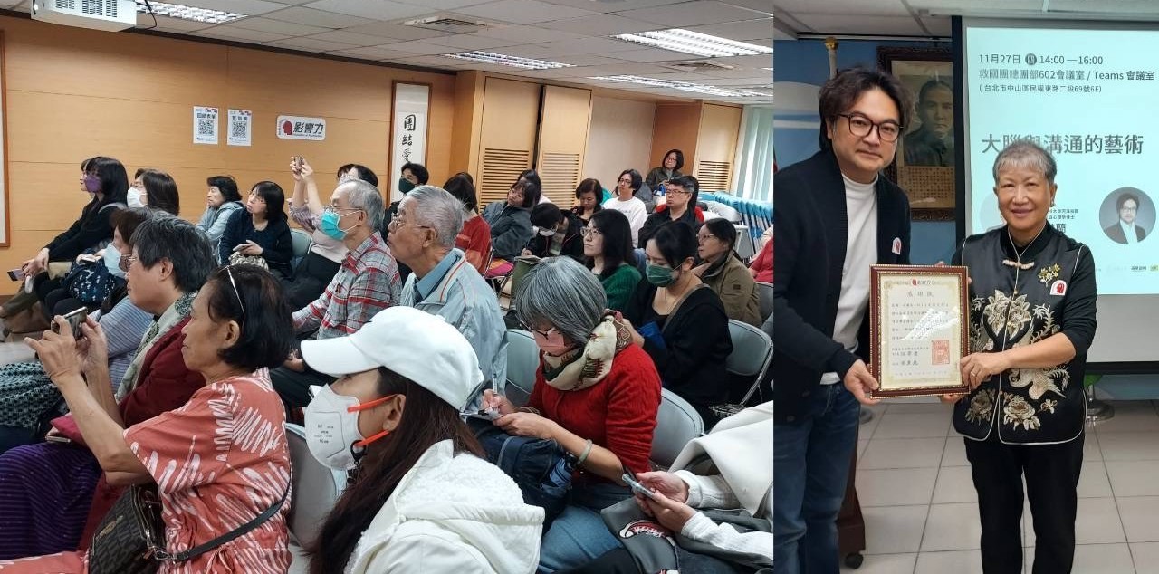 台中晨悅診所與守葳美學4年不間斷支持公益教育，捐款累積近四百萬，業績大幅提升