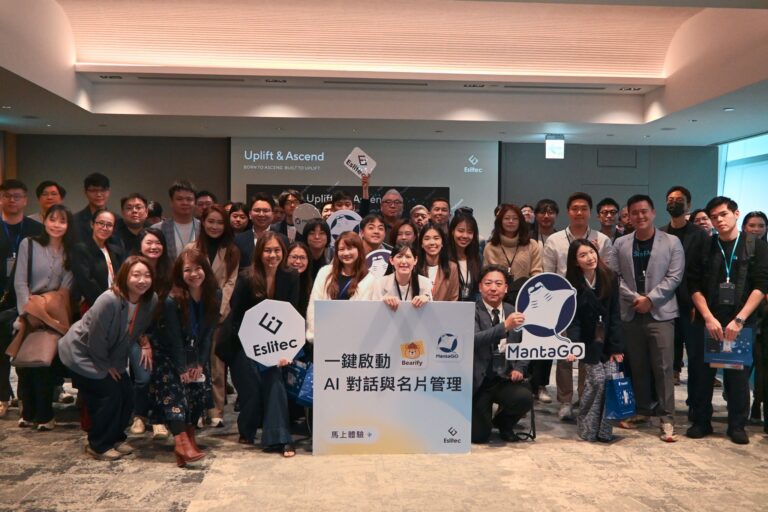 以力科技於2026/01/29在台北101舉辦年度跨國際生態交流會。圖／以力科技提供