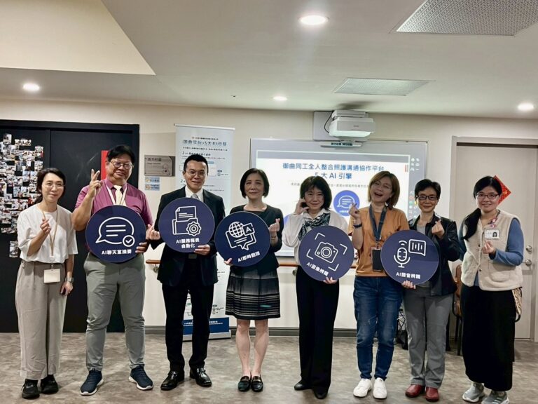 首頁 | 數位公益領導者｜共創社會影響力｜亞太搜尋引擎產業協會