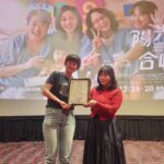 撕下標籤、種下希望!新竹康橋家長攜手「ePG竹科親子共遊社」溫馨包場募款守護受刑人子女 | 數位公益領導者|共創社會影響力|亞太搜尋引擎產業協會