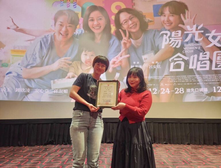 首頁 | 數位公益領導者｜共創社會影響力｜亞太搜尋引擎產業協會