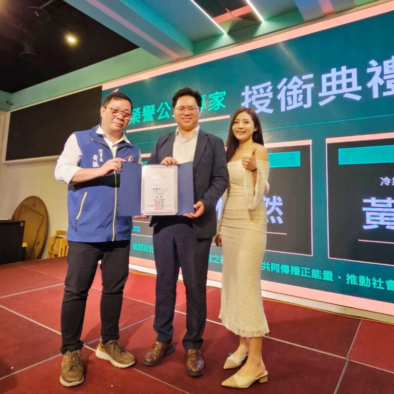 理事長黃振綱（左）頒發「公益專家」聘書予居家安全達人總經理林道然（中）。圖 / 亞太搜尋引擎產業協會提供