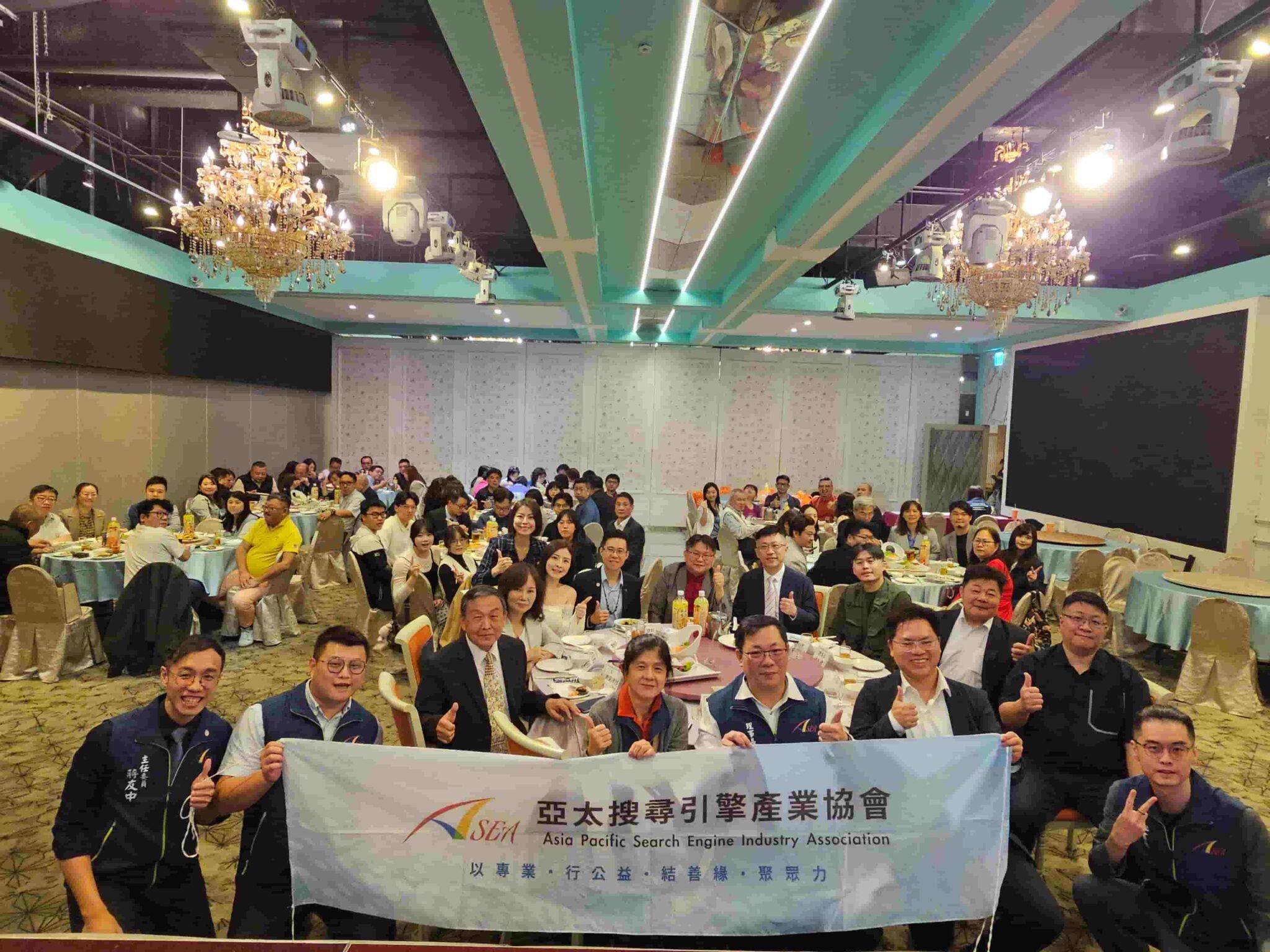 空調師傅走入公益 冷氣家黃柏融獲頒「公益專家」聘書 台灣社團通訊社MOU簽署活動晚宴大合照。圖 / 亞太搜尋引擎產業協會提供