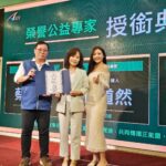 理事長黃振綱(左)頒發「公益專家」聘書予淂新室內設計總監蔡依昕(中)。圖 / 亞太搜尋引擎產業協會提供