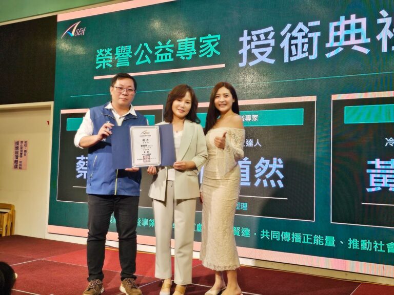 理事長黃振綱（左）頒發「公益專家」聘書予淂新室內設計總監蔡依昕（中）。圖 / 亞太搜尋引擎產業協會提供