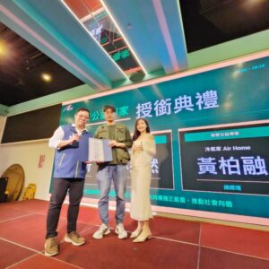理事長黃振綱（左）頒發「公益專家」聘書予冷氣家Air Home 總經理黃柏融（中）。圖 / 亞太搜尋引擎產業協會提供
